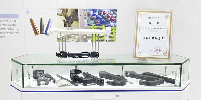 “纳通医疗集团2020年度优秀合作供应商”
