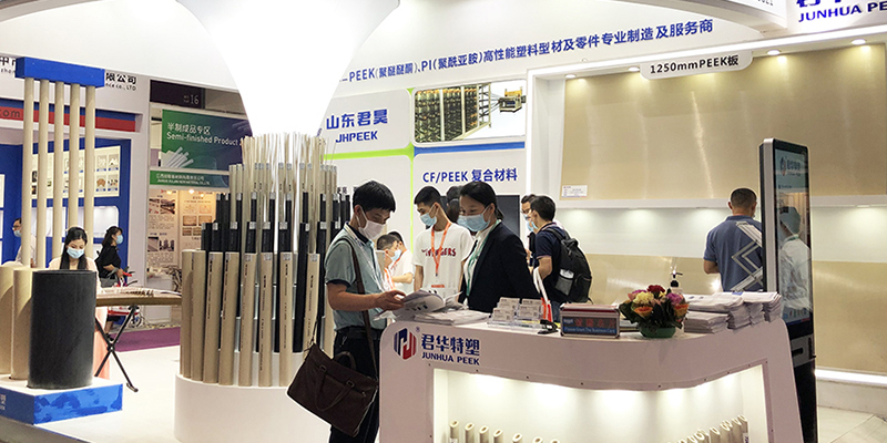 2021雅式橡塑展，PEEK与您相约16S21！