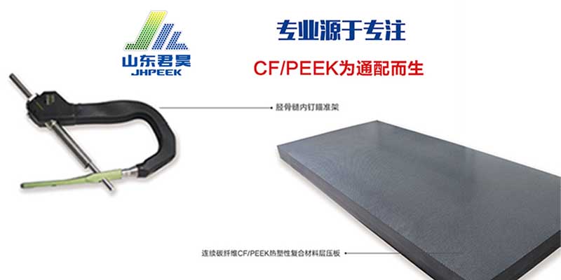 3.24山东君昊2.jpg