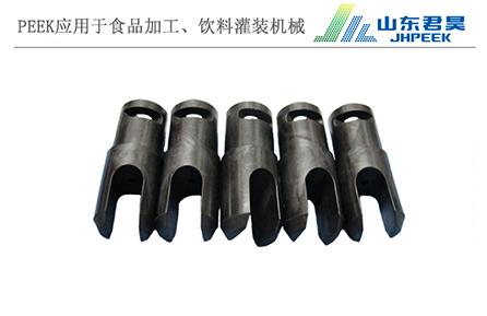 5.1、PEEK夹柱轨.jpg