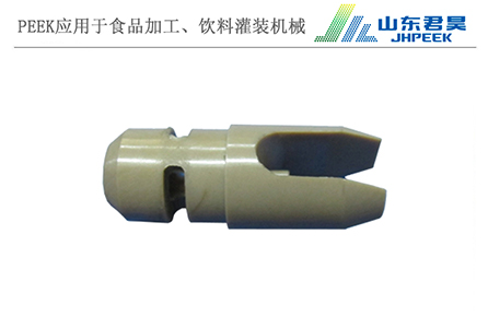 5.3、PEEK夹柱轨.jpg