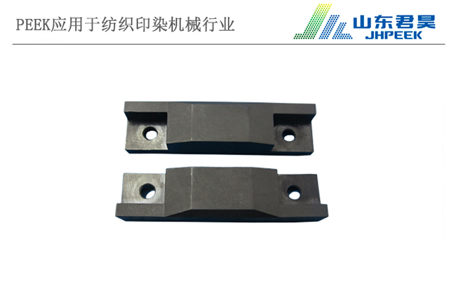1.2、巴布科克PEEK滑块、滚轴及轴套.jpg