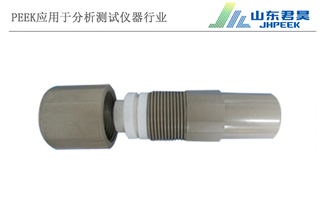 1.1、PEEK消解罐.jpg