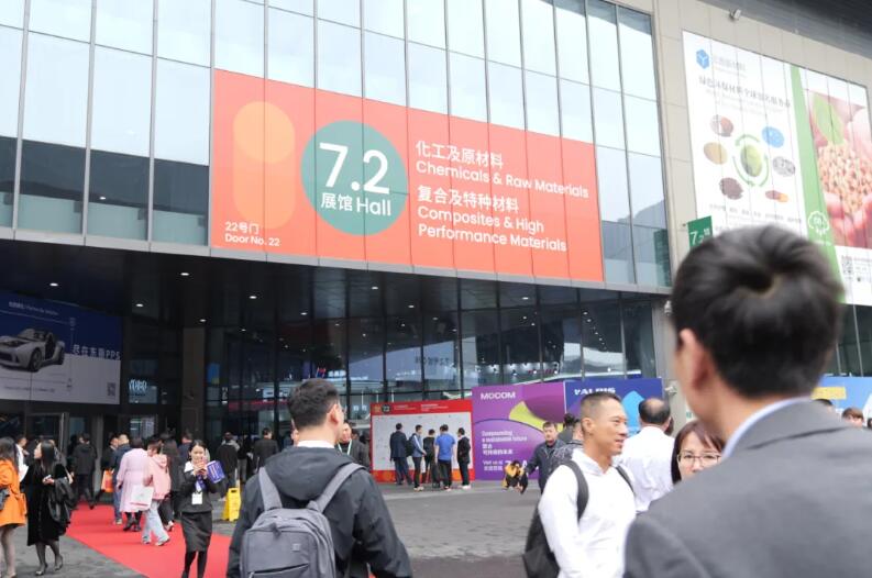 山东君昊chinaplas2024