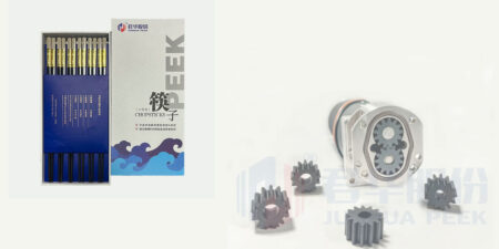 PEEK | 从高端走向日常，科技之光照亮生活