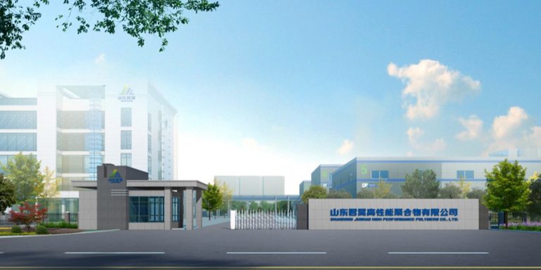 倾力打造高品质聚合物创新发展的增长极