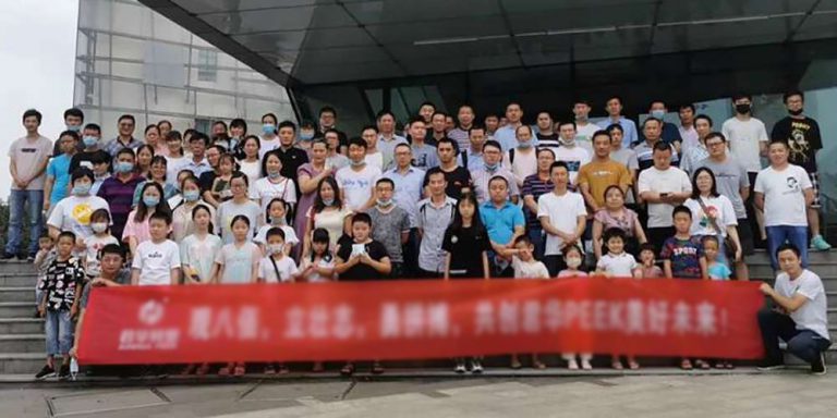 观八佰、立壮志、勇拼搏、共创美好未来