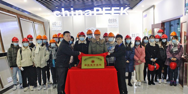 深化“产学研”合作—常州大学实践教学基地授牌仪式