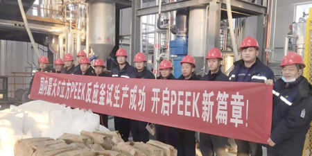 6000L聚合釜成功投产，山东君昊取得历史性突破