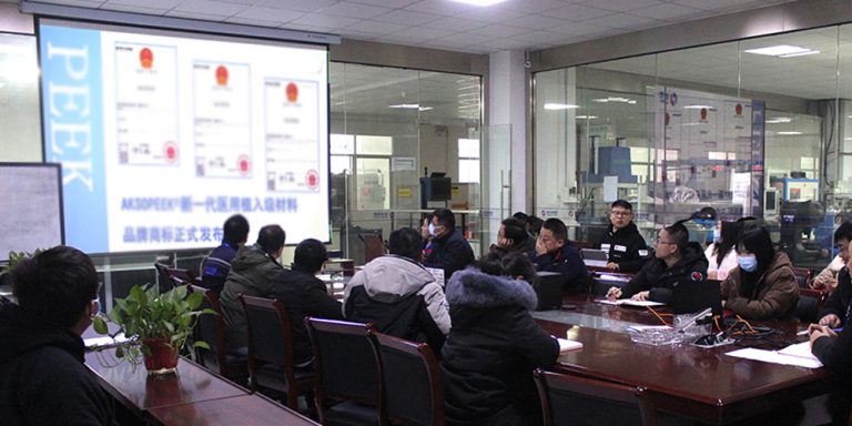 医用植入级材料品牌AKSOPEEK®商标正式发布