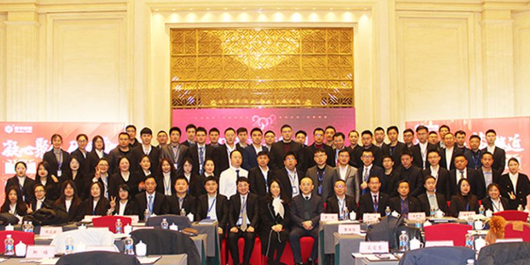 走的越远 梦想越近—2022年度销售大会