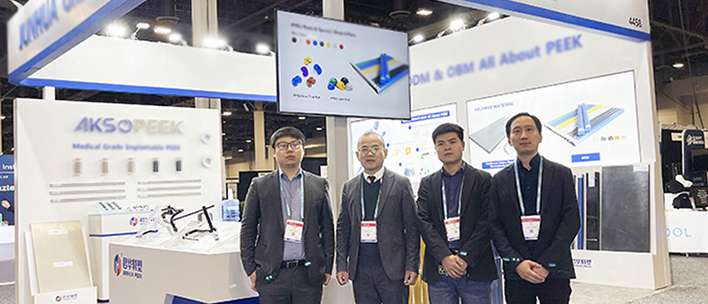 君华亮相AAOS 2023