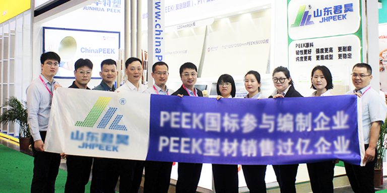 山东君昊亮相Chinaplas 2023