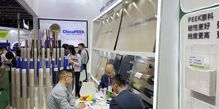 2023Chinaplas橡塑展PEEK、PI、PPSU新品分享