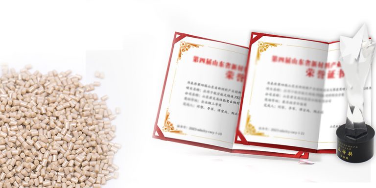 山东君昊丨省级创新创业大赛三等奖及投资价值奖