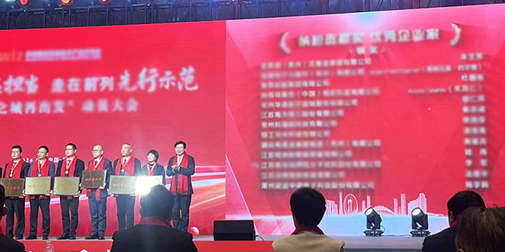 君华股份新春一份喜报