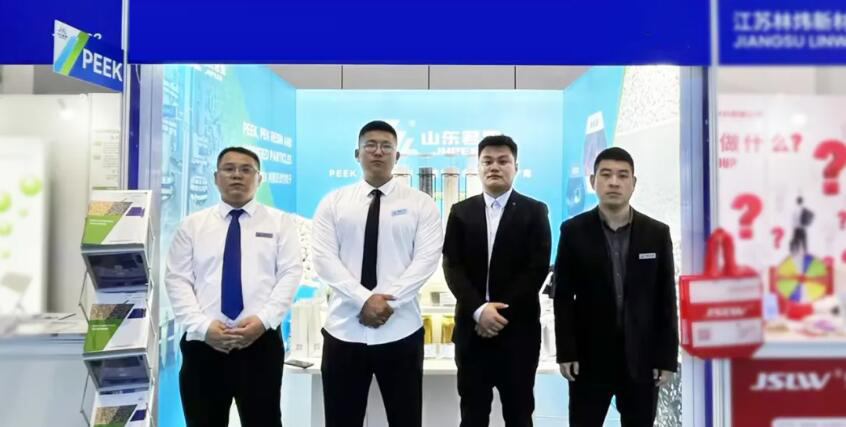 展会直击｜山东君昊全新亮相Chinaplas 2024