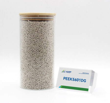 PEEK5601DG粒子