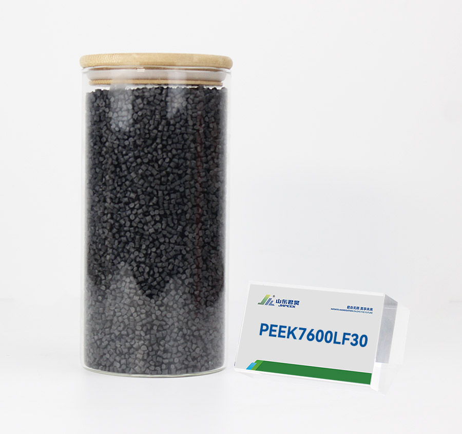 PEEK7600LF30粒子