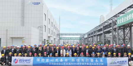 君华股份赴山东君昊PEEK研学暨齐鲁文化探寻之旅圆满结束！