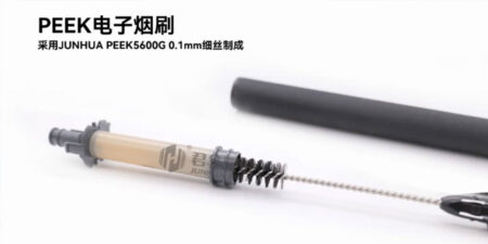 从耐高温到生物相容性 | PEEK电子烟刷的全面优势