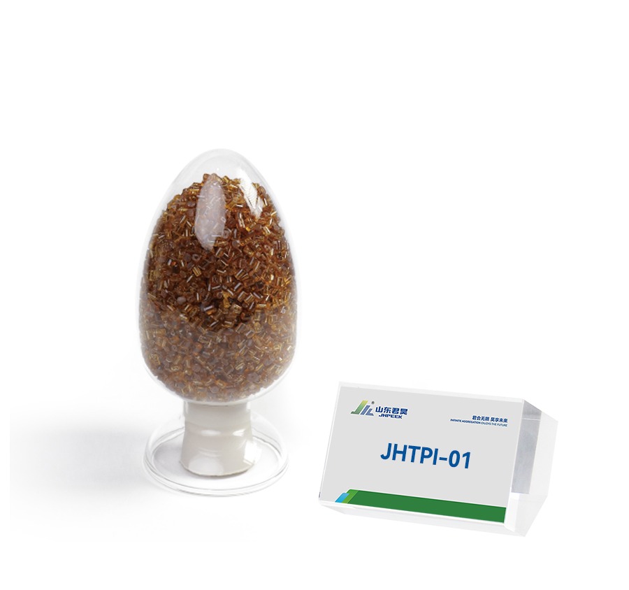 JHTPI-01粒子